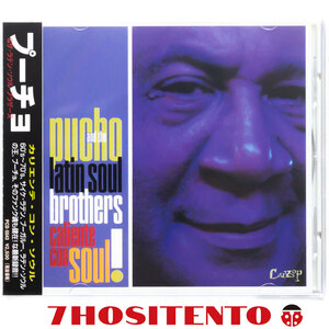 ★ラテンジャズ良盤1997年作★Pucho & His Latin Soul Brothers/Caliente Con Soul★国内盤廃盤/解説付★CD6枚まで同梱発送可能