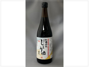 ［即決・送料無料］ヤマヒサ 頑固 本生 濃口醤油 720ml 天然醸造醤油 農薬不使用栽培 国産丸大豆 国産小麦 生醤油