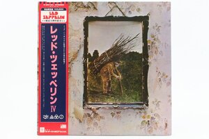 【帯付き】レッド・ツェッペリン ＊ [IV　(フォー)] レコード/LP 国内盤 P-6519A Atlantic ＊ #306