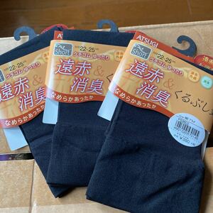 靴下 socks 遠赤消臭 クチゴムゆったり くるぶしFS3802アツギ 履き口 ゆったり 暖かい 冷えない 日本製 消臭 静電気防止 3足組 ブラック