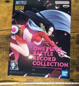 ワンピース フィギュア ボアハンコック バトルレコードコレクション ハンコック BATTLE RECORD COLLECTION Piece エルshop アニメエルshop