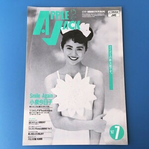 [bbi]/『APPLE JACK / ビクター新譜情報87年７月 / 小泉今日子、荻野目洋子、酒井法子、長山洋子、水谷麻里、KEEL、他』/ 11ページ