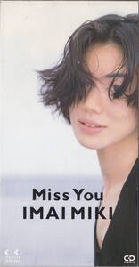 ◆即決◆(今井美樹) Miss You / 10A38B