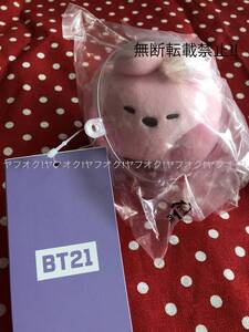 【新品未開封】minini ストレスボール cooky クッキー BTS BT21 ジョングク グク マンネ 防弾少年団 バンタン ぬいぐるみ スクイーズ