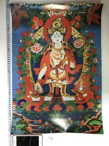 チベット仏教 曼荼羅　仏画　大判ポスター 572×420mm 10338