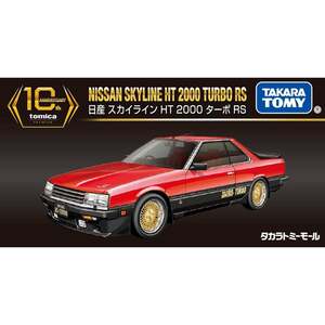 ■トミカプレミアム■日産 スカイライン HT 2000 ターボ RS（タカラトミーモールオリジナル 10周年記念特別復刻商品）西部警察