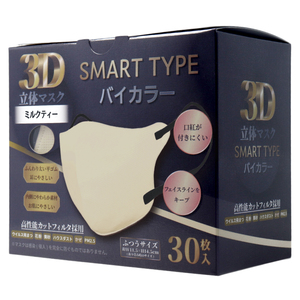 【まとめ買う】3D立体マスク スマートタイプ バイカラー ミルクティー ふつうサイズ 30枚入×6個セット