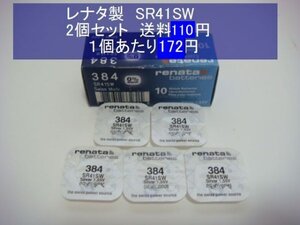 スイスレナタ　酸化銀電池　5個 SR41SW 384 輸入　新品B