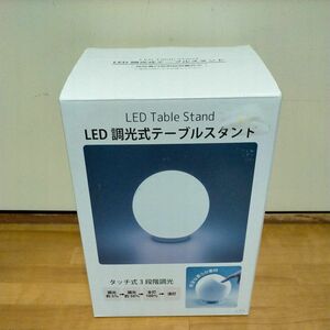 新品 オーム電機 LED調光式テーブルスタンド 電球色 TT-YL4LAK 