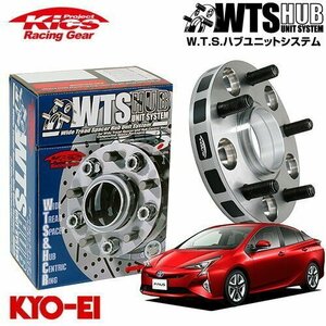 協永産業 Kics ハブ付ワイドトレッドスペーサー プリウス NHW20 ZVW30 ZVW50 ZVW51 ZVW55 M12 x P1.5 5H PCD100 54Φ 20mm