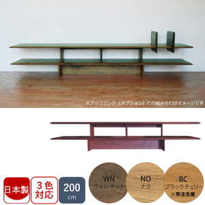 一部受注生産 日本製 TVボード 常盤家具 TOKIMUKU スピリット 200 ウォールナット ナラ チェリー オープン 無垢材 新品 搬入設置送料無料