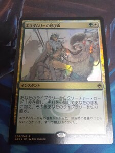 mtg 　エラダムリーの呼び声　日本語　foil