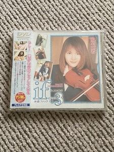 愛葉亜希「体感ファック if…」　桃太郎映像 正規版中古DVD