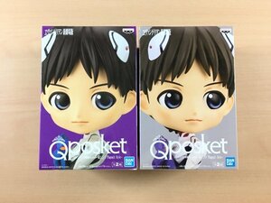 [新品未開封] Q posket 碇シンジ プラグスーツ フィギュア 全2種セット エヴァンゲリオン新劇場版