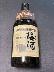 サントリー 焙煎樽仕込み梅酒 山崎蒸溜所貯蔵 660ml　終売品 