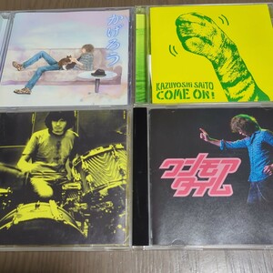 【送料込み】斉藤和義『COME ON!』『かげろう』『やぁ 無情』『ワンモア タイム』4枚セット