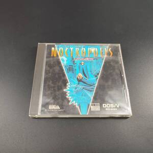 NOCTROPOLIS ノクトロポリス DOS/V