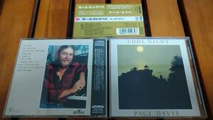 PAUL DAVIS Cool Night ポール・デイヴィス クール・ナイト