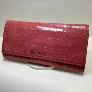 ☆miu miu ミュウミュウ　フラップ式 長財布☆　Wホック 　クロコ型押し レザー　かぶせ　ロゴ金具　小銭入れ有　ピンク 【USED】1107B