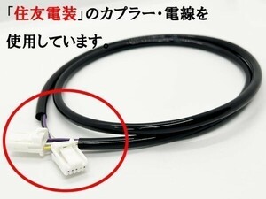 YO-369 【40系 アルファード DVDデッキ 86270-78010 電源ハーネス】 ◇Zグレードに86270-78010を接続◇ メーカーオプション