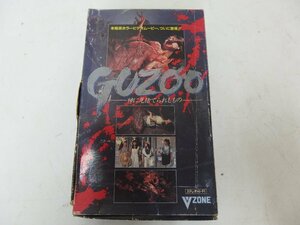 レ■/Zク4078　GUZOO グズー 神に見捨てられしもの 丸山秀美 VZONE 視聴確認済み VHS 中古品 保証無