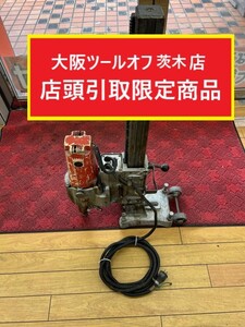 015●おすすめ商品・店頭引取限定商品●ハッケン コアドリル 型式不明 ※通電・回転動作確認済