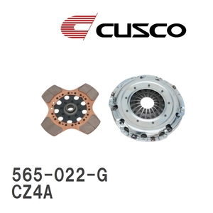 【CUSCO/クスコ】 メタルセット ミツビシ ランサーエボリューション CZ4A 2007.10~2015.9 [565-022-G]