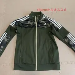 adidas150cmの方おすすめ☆ジャージ素材ジャケット