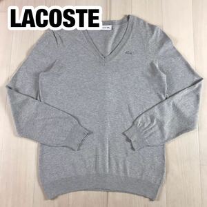 LACOSTE ラコステ コットンニット 36 ライトグレー Vネック ワニ