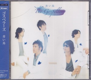 ゴスペラーズ / 青い鳥 /中古CD!!52821