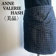 【美品】アンヴァレリーアッシュ 完売モデル ウール素材 チェック柄 ミニスカート