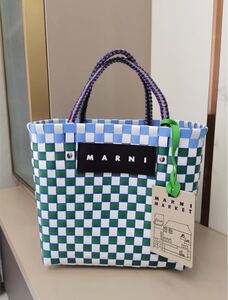 新作未使用 マルニ MARNI マーケット ピクニックバッグ かごバッグ カゴバッグ ＃グリーンｘホワイト