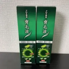 【未開封保管品】　アロエ製薬　育毛液　2セット