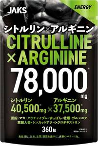 JAKS シトルリンアルギニン 78,000mg 厳選成分 亜鉛 マカ すっぽん クラチャイダム 国内製造