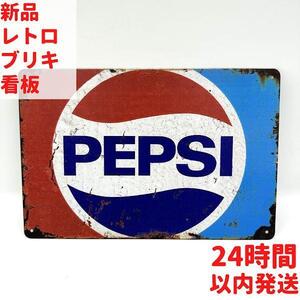 新品 ブリキ看板 PEPSI レトロ インテリア