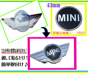 ■ 43㎜ × 1枚 ■ BMW MINI ミニ エンブレム R50 R56 土台外し不要！傷 剥げ 簡単補修 気軽に定期交換★定形外郵便送料無料★