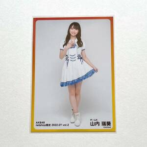 AKB48 山内瑞葵 netshop限定個別生写真 2022.07 vol.2④