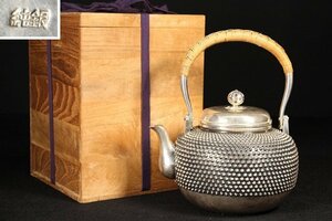 ☆梅☆純銀 アラレ打ち出し銀瓶　総重量　約１１８９ｇ（検）茶道具　煎茶道具　純銀湯沸かし