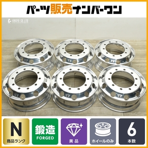 【未走行 鍛造 美品】ALCOA アルコア 22.5in 8.25J 165 PCD335 10穴 10H ハブ径281.2ｍｍ 平面座ISOφ26 6本 881523DB デュラブライト