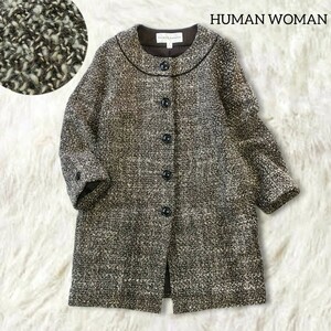 331 【HUMAN WOMAN】 ヒューマンウーマン ノーカラー ツイード コート M 日本製 ブラウン 茶色 ミックスカラー 起毛 フォーマル ウール 