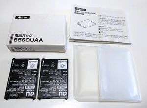 au 純正バッテリー 65SOUAA 2個セット 新品です