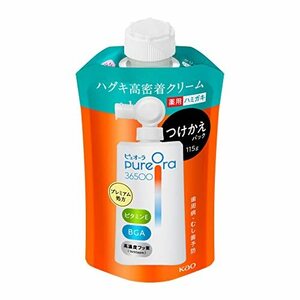 【高濃度フッ素配合】 ピュオーラ PureOra 36500 薬用ハグキ高密着クリームハミガキ つけかえ用 115ｇ歯磨き粉 歯周病 むし歯予防