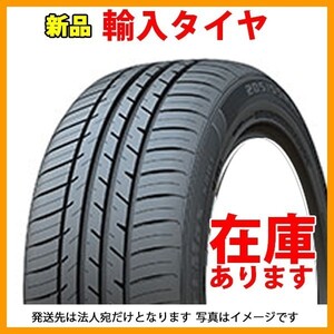 ★法人発送限定★ 2022年製 KAPSEN S801 205/65R15 1本価格 サマータイヤ 2本総額8000円 205/65-15 15インチ ラスト2本