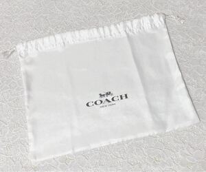 コーチ「COACH」 バッグ保存袋 旧型（4158）正規品 付属品 内袋 布袋 巾着袋 布製 ナイロン生地 ホワイト 28×23cm 小さめ