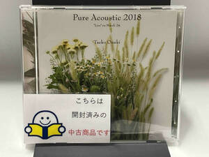 大貫妙子 CD Pure Acoustic 2018