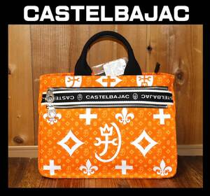 送料無料 即決【未使用】 CASTELBAJAC ★ Nice モノグラム トートバッグ ★ カステルバジャック ニース 税込定価1万6500円 038512 OG