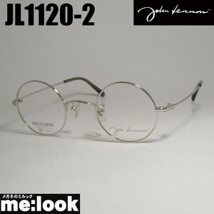 John Lennon　ジョンレノン 日本製 made in Japan クラシック 眼鏡 メガネ フレーム JL1120-2-42 度付可 シルバー