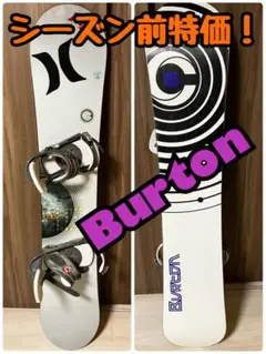 BURTON シーズン前の大特価！ボード&ビンディングセット