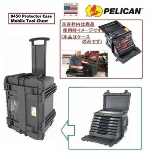 送料無料【米軍放出品】ペリカン/Pelican ツールボックス 工具箱 ツールチェスト ハードケース キャスター付 道具箱 (160)☆BK11LK-3-W#24