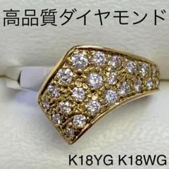 K18WG　天然ダイヤモンドリング　D0.56ct　サイズ11.5号　5.2ｇ